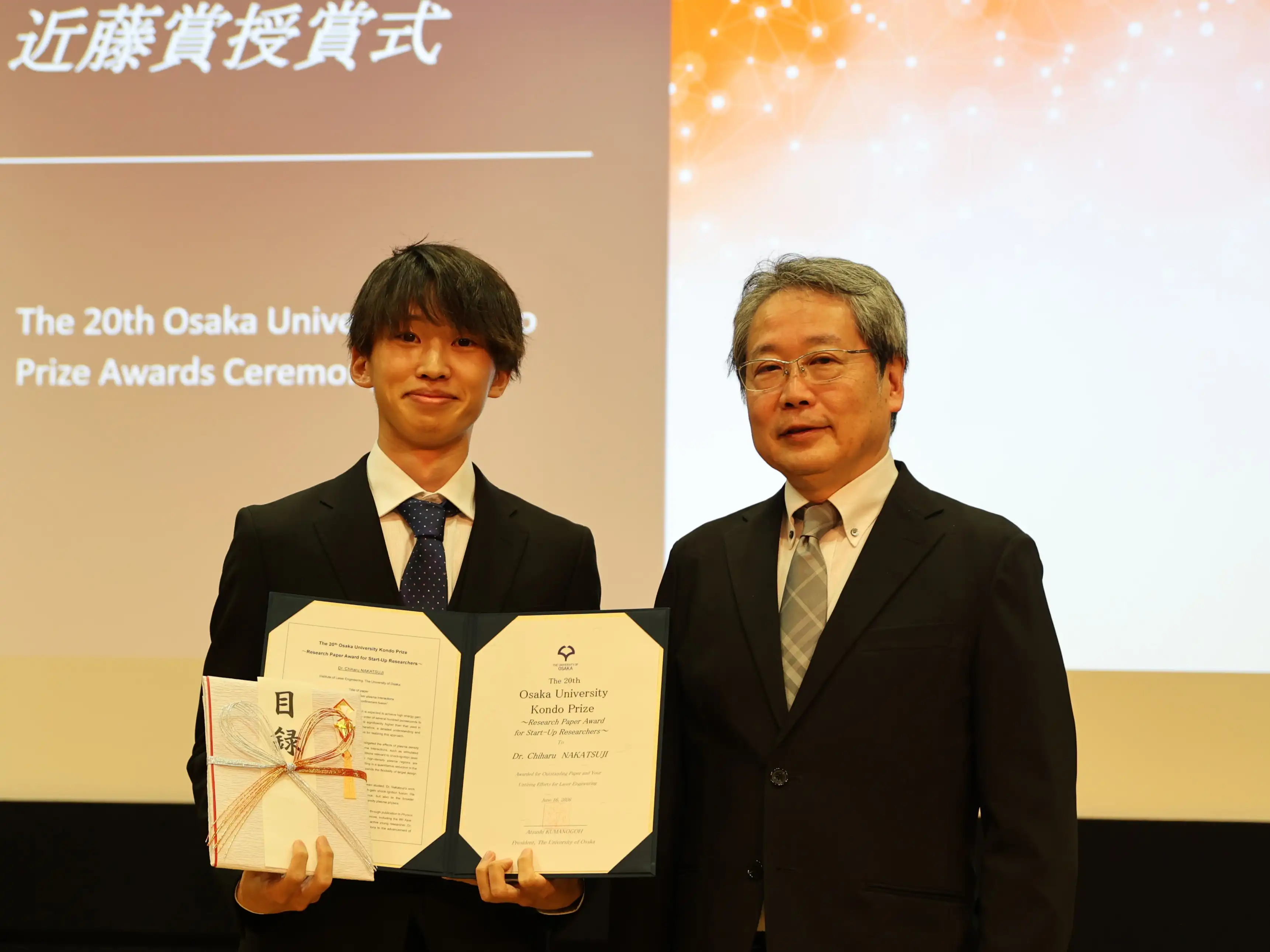 KondoAward_1